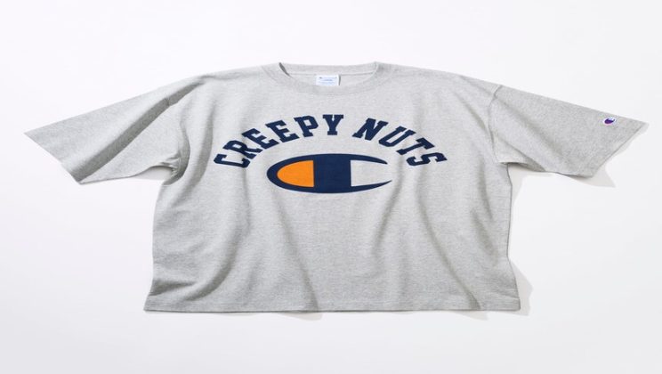 Exploring the Best Creepynuts Official Merchandise for Fans